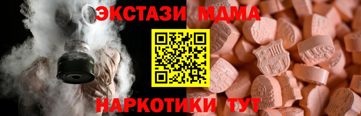 ЭКСТАЗИ Cube Киржач