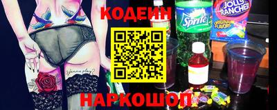 PSILOCYBIN Краснокаменск