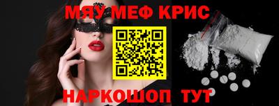прущая мука Краснодар