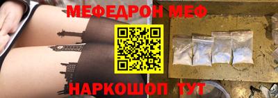 PSILOCYBIN Краснокаменск
