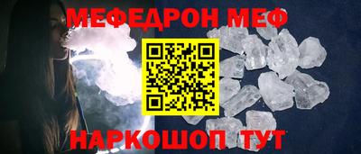 прущая мука Краснодар