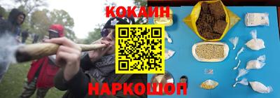 PSILOCYBIN Краснокаменск