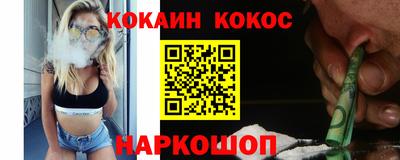 PSILOCYBIN Краснокаменск