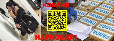 прущая мука Краснодар