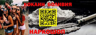 меф VHQ Краснознаменск