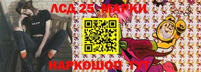PSILOCYBIN Краснокаменск