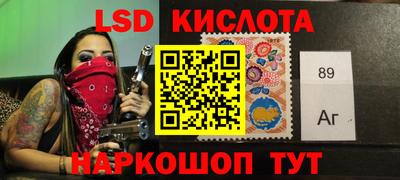 меф VHQ Краснознаменск