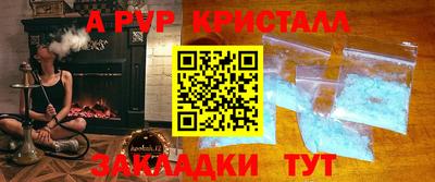 меф VHQ Краснознаменск