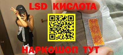PSILOCYBIN Краснокаменск