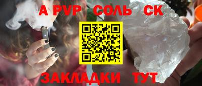 меф VHQ Краснознаменск