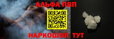 меф VHQ Краснознаменск
