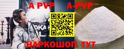 прущая мука Краснодар