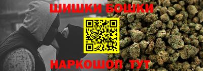 PSILOCYBIN Краснокаменск