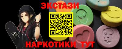 меф VHQ Краснознаменск