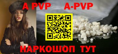 меф VHQ Краснознаменск