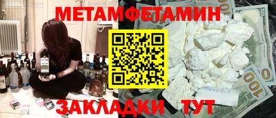 прущая мука Краснодар