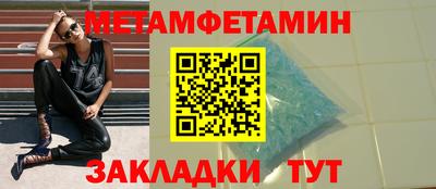 меф VHQ Краснознаменск