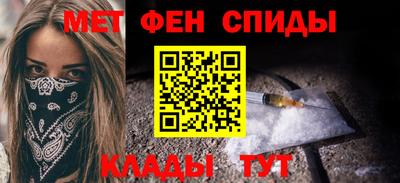 меф VHQ Краснознаменск