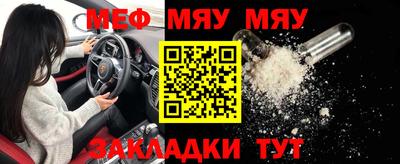 прущая мука Краснодар