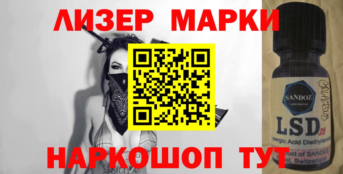 ЛСД экстази ecstasy  Вход с VPN  Лсд 25 экстази кислота  ЛСД экстази  Киржач 