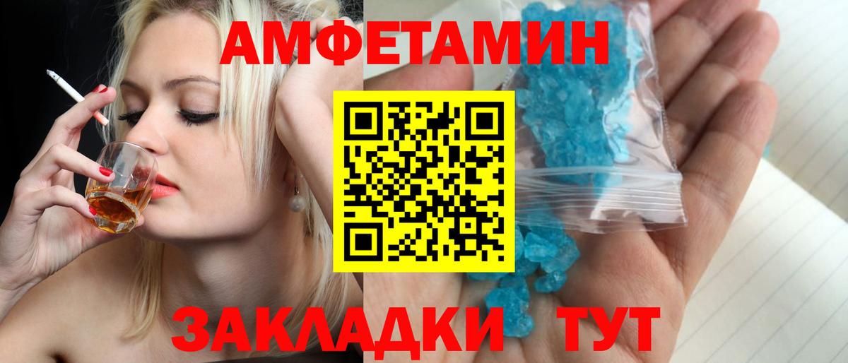 Первитин винт  Вход с VPN  Киржач 