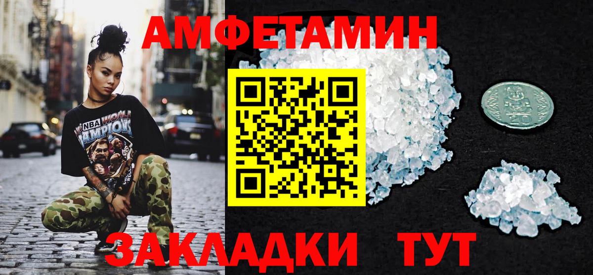 Метамфетамин мет Киржач