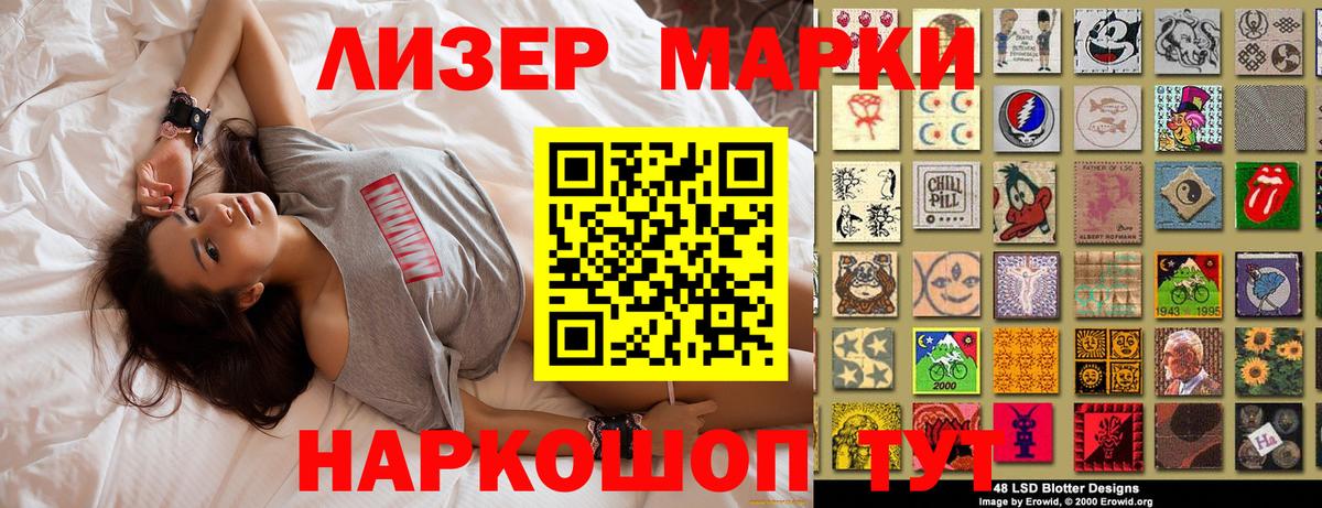 Марки NBOMe 1500мкг  Вход с VPN  Киржач 