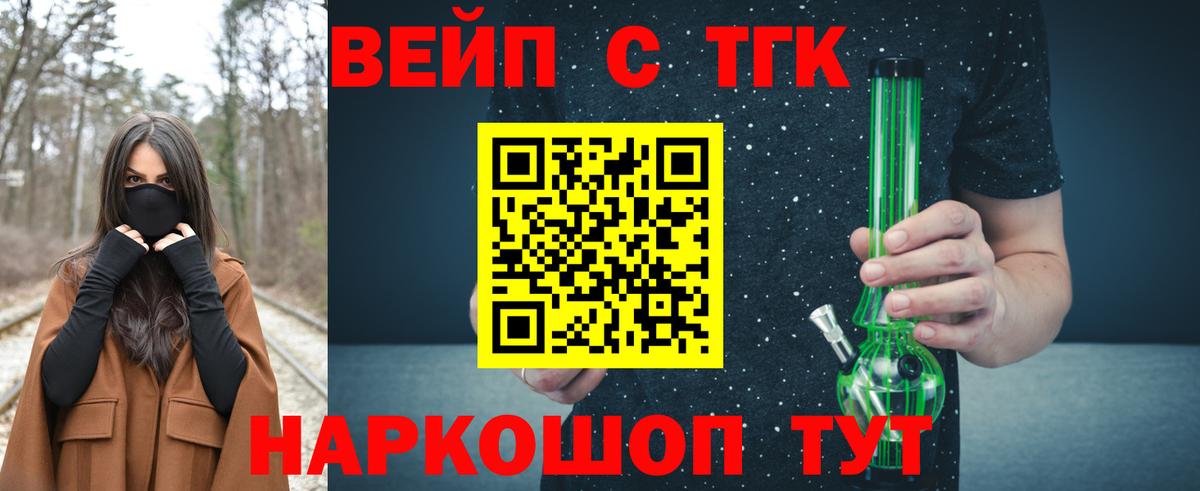 Киржач  ТГК Wax  hydra зеркало  Вход с VPN 