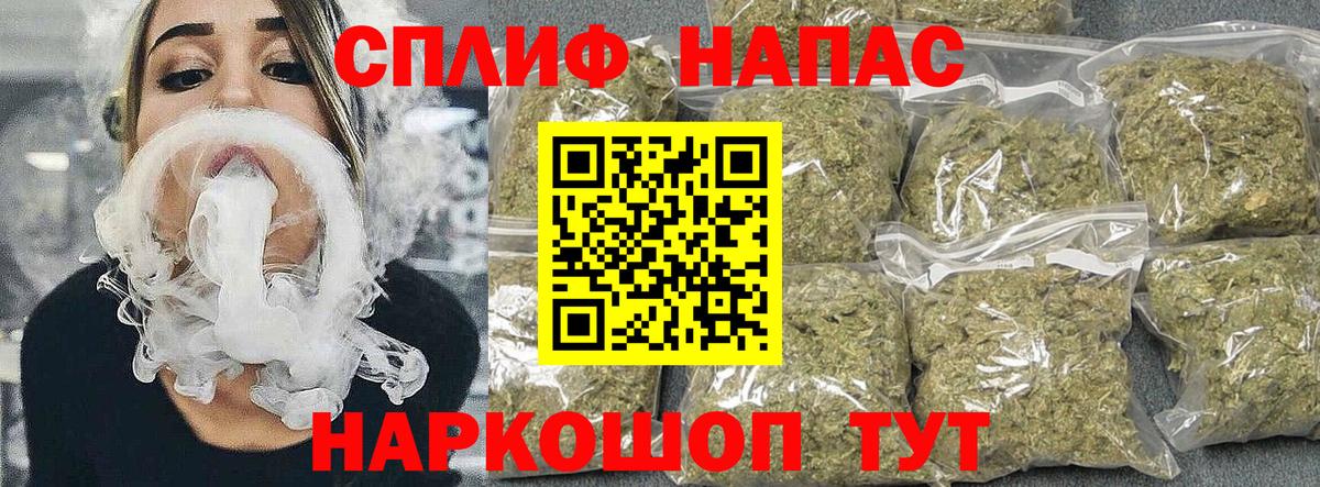 Канабис сатива  Марихуана тримм  МАРИХУАНА White Widow  Киржач  Вход с VPN 